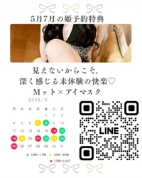 🦋定期：姫予約について(6月はお休みです)