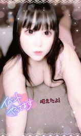 増えたよ〜〜〜??