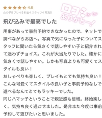 お礼🧸💌