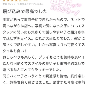 お礼🧸💌