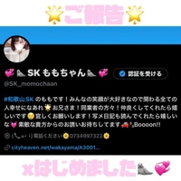 待ってます( *´꒳`* )