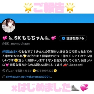 待ってます( *´꒳`* )