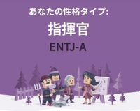 日本人で2.57%🤣