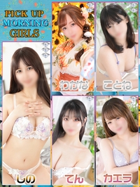 エロはエクスプロージョン♪サムネイル01