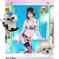 8月ありが㌧❤️‍🔥