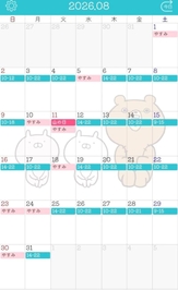 8月シフト‼️
