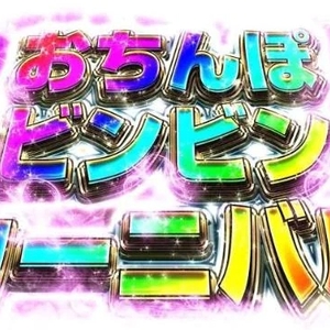 ヘブンネット予約限定無料オプションのお知らせ！！！！