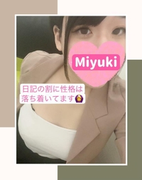 今からありがとう🥰