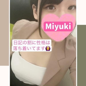 今からありがとう🥰