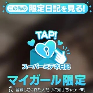 頑張り屋さん