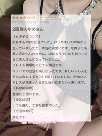 素敵な口コミありがとう🤍