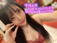 本指名様💘