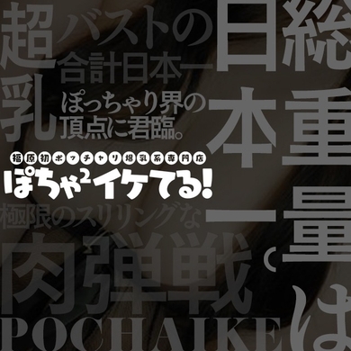 とてもお得なサービスタイム!!サムネイル01
