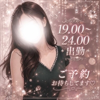 夜のｴﾁｴﾁ🌙