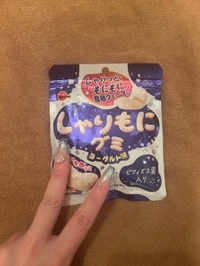 差し入れありがとうございます🙇🏻‍♀️՞