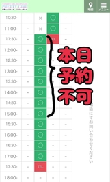💟明日(部屋は厳しいが)出勤するです〜