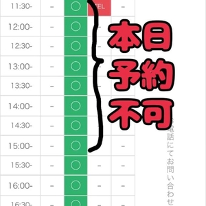 💟明日(部屋は厳しいが)出勤するです〜