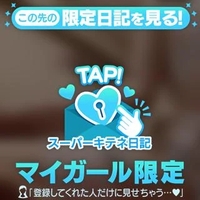 無加工スタイル🔞