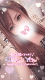 いつもありがとう♡♡