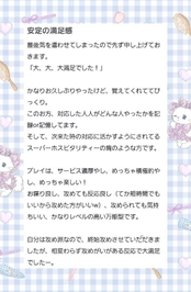 口コミお礼♥koo58様♥