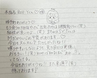 🕊💌80分本指名Yくん