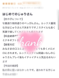 ㅤ  ˗ˏˋ ᴛʜᴀɴᴋ ʏᴏᴜ ♥ˎˊ˗