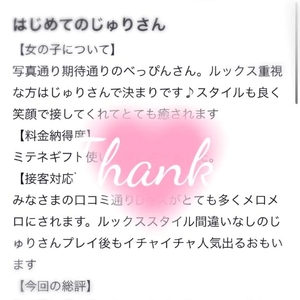 ㅤ  ˗ˏˋ ᴛʜᴀɴᴋ ʏᴏᴜ ♥ˎˊ˗