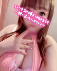 あしたは出勤✨️と、変更のお知らせ♡