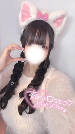 【お礼写メ日記】