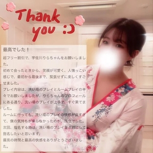 🤍Yamada0617様🪽