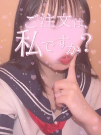 やっぱりあお教祖様は制服が似合いすぎちゃうんだから仕方がない🏫🎤