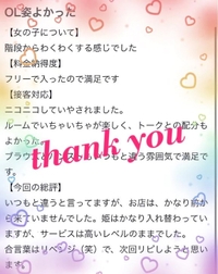 🌷 お礼 / まさゆき2222様❤︎ 🌷