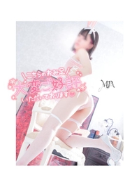 もちすべやわ〜💕