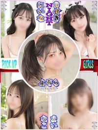 エロエロナイトフィーバー♪サムネイル01