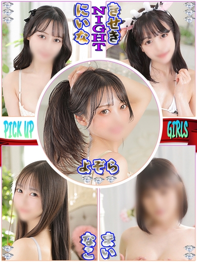 エロエロナイトフィーバー♪サムネイル01