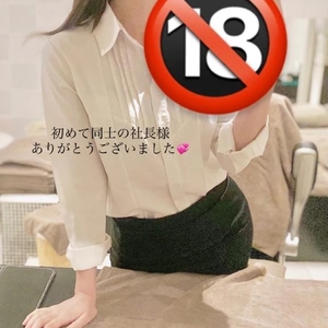 初めて同士の社長様へ💌