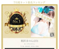 ✨🌼ナンバー１🌼✨