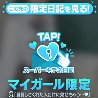 配布タイム‼️