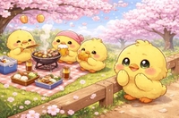 4月5日