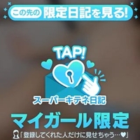 イベ日だよお❣️😍