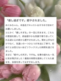 💌41さん🎀
