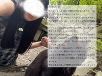 【お礼写メ日記】南光様♥口コミありがとう♡