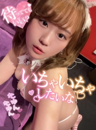 本日🈳あり💕🙆‍♀️