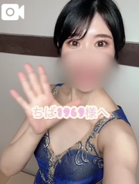 【お礼写メ日記】ちば1969様へ⭐️