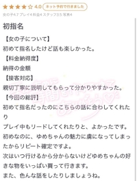 口コミありがとう🩵🩵🩵