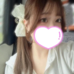 次回17時〜💌