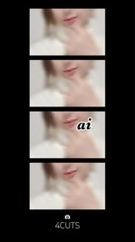 好み／次回
