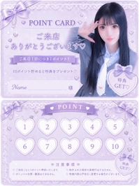 新しくはじめました💘
