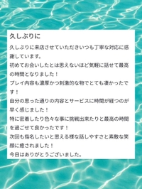 ︎🌟︎カミナ･T様🌟︎口コミ有難う御座います🌟