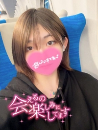 急遽だけど会いたいっ🥺💕